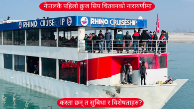 Nepal's first cruise ship