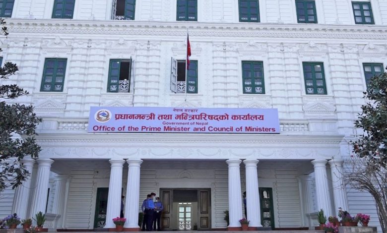 office of prime minister